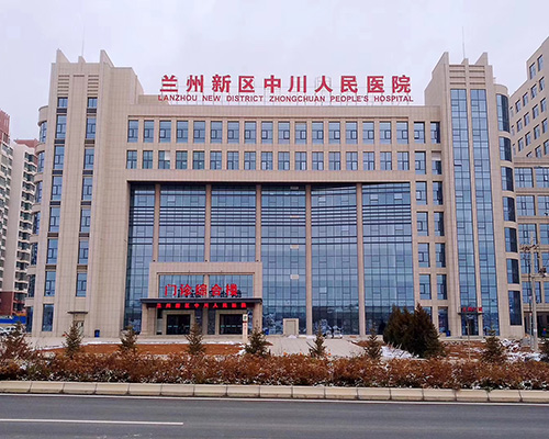 蘭州新區(qū)中川人民醫(yī)院（47000m2，二級(jí)甲等）