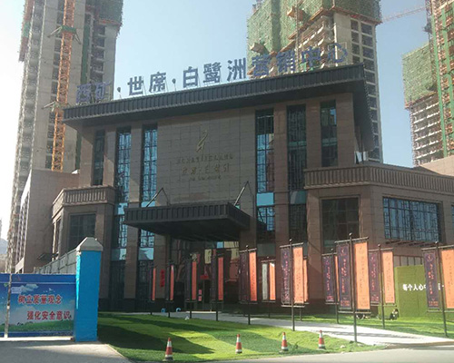 西礦集團(tuán)-世襲白鷺洲售樓部（4000m2，高端住宅體驗(yàn)廳，制冷+采暖）